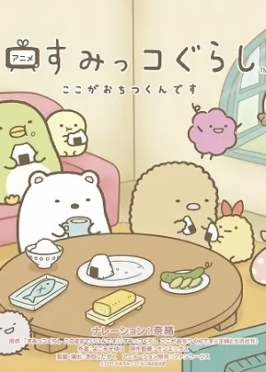Img7226 — 2025 春アニメ spring anime option 43