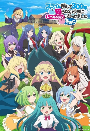 Img7227 — 2025 春アニメ spring anime option 44