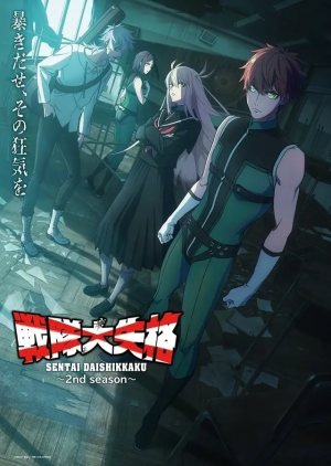 Img7228 — 2025 春アニメ spring anime option 45