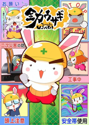 Img7229 — 2025 春アニメ spring anime option 46