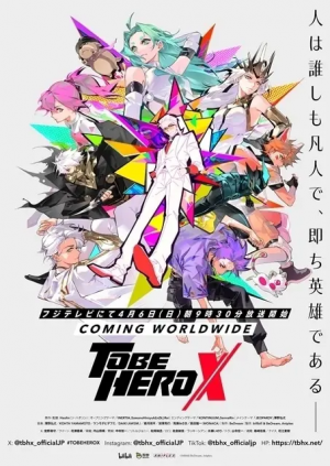 Img7236 — 2025 春アニメ spring anime option 53