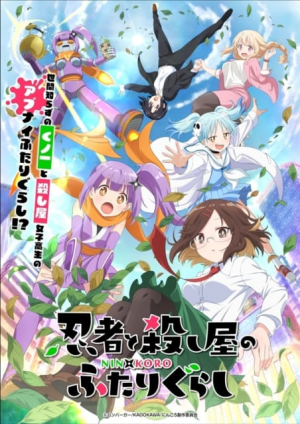 Img7238 — 2025 春アニメ spring anime option 55