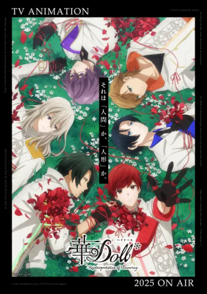 Img7241 — 2025 春アニメ spring anime option 58