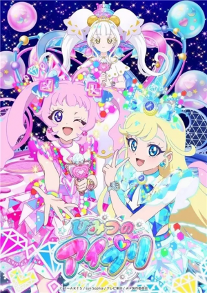 Img7243 — 2025 春アニメ spring anime option 60