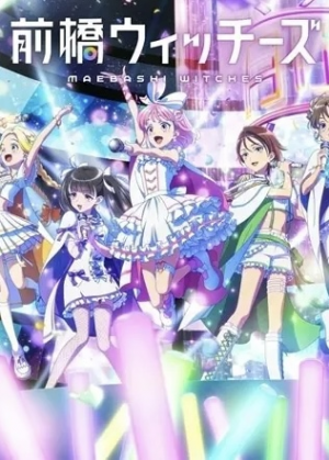 Img7246 — 2025 春アニメ spring anime option 63
