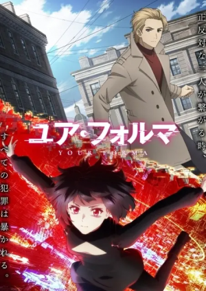 Img7251 — 2025 春アニメ spring anime option 68