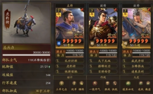Screenshot 2025 07 14 211556 — Tam Quốc Chí Chiến Lược Team Tier 2026 option 1