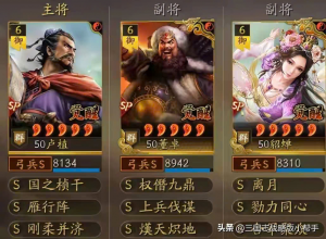 Z718978534357596c8b9b5ebc13c6e9d8806f4d8b74531 — Tam Quốc Chí Chiến Lược Team Tier 2026 option 4