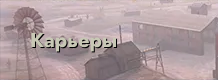 Zzzzz 1750551965 — Карты Tanks Blitz option 12