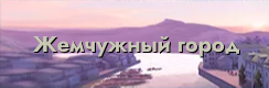 Zzzzz 1750552379 — Карты Tanks Blitz option 19
