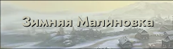 Zzzzz 1750552411 — Карты Tanks Blitz option 20