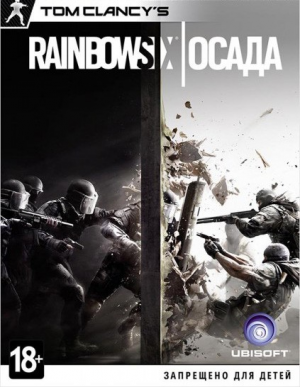 Zzzzz 1745326585rrainbow6ps4 — Лучшие игры option 49
