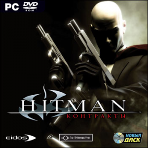 Zzzzz 1745329333hitman3pc — Лучшие игры option 106