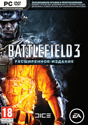 Zzzzz 1745329334logo Bf3 — Лучшие игры option 117