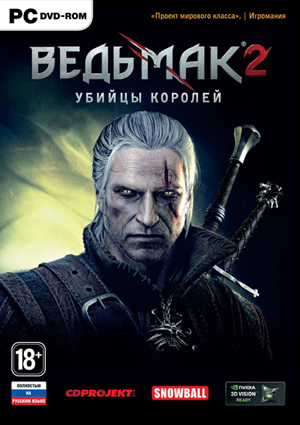 Zzzzz 1745329336thewitcher2 — Лучшие игры option 134