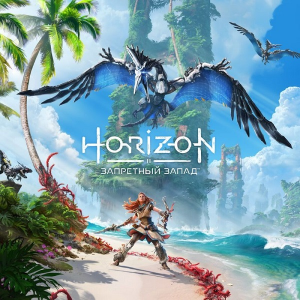 Zzzzz 1745563923horizonforbiddenwest — Лучшие игры option 232