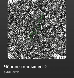Zzzzz 177640780517573 — pyrokinesis tracks option 32