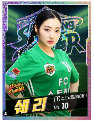 Zzzzz 1746060735screen25 05 01 09 36 16 — 골때리는 그녀들 option 35