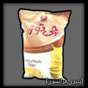 Iran chips — option 4