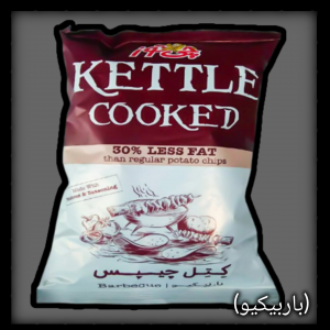 Iran chips — option 22