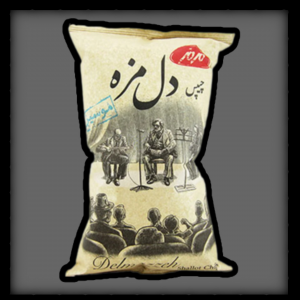 Iran chips — option 34