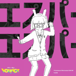 Zzzzz 170931764840422024022619293704000400 — Project VOLTAGE (Hatsune Miku x Pokémon) Songs option 17