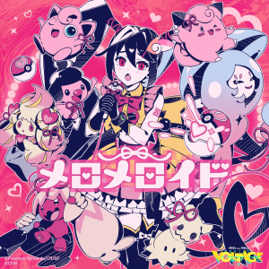 Zzzzz 170948107420240303103527 — Project VOLTAGE (Hatsune Miku x Pokémon) Songs option 18