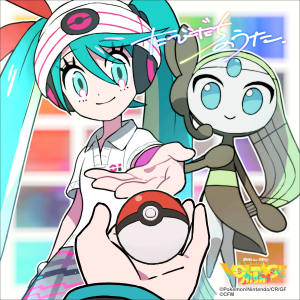 Zzzzz 1772490723departuresongcover — Project VOLTAGE (Hatsune Miku x Pokémon) Songs option 28