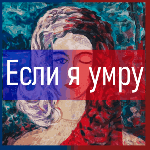 Все песни Три дня дождя (2019 - 2025) — option 22