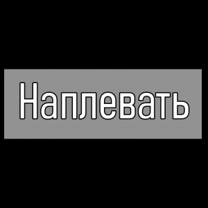 Все песни Три дня дождя (2019 - 2025) — option 29