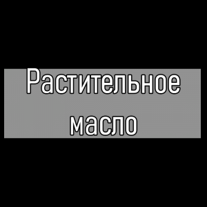 Все песни Три дня дождя (2019 - 2025) — option 32