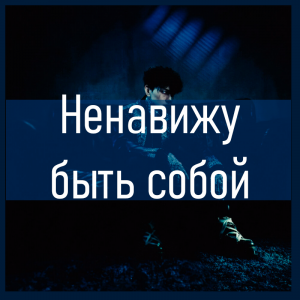 Все песни Три дня дождя (2019 - 2025) — option 34