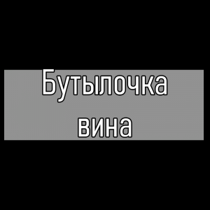 Все песни Три дня дождя (2019 - 2025) — option 38
