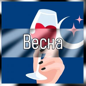 Все песни Три дня дождя (2019 - 2025) — option 43