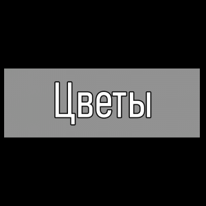 Все песни Три дня дождя (2019 - 2025) — option 61