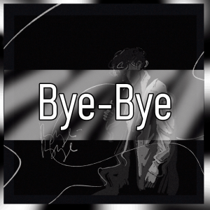 4 Bye Bye3211zon — Все песни Три дня дождя (2019 - 2025) option 66