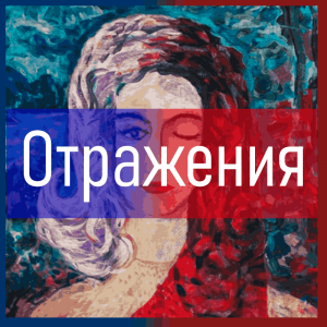 Все песни Три дня дождя (2019 - 2025) — option 77