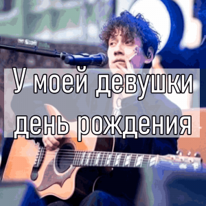 Все песни Три дня дождя (2019 - 2025) — option 79