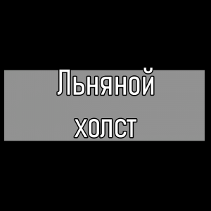 Все песни Три дня дождя (2019 - 2025) — option 83