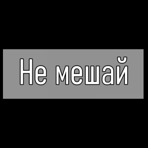 Все песни Три дня дождя (2019 - 2025) — option 90