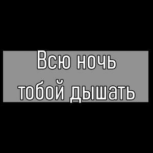 Все песни Три дня дождя (2019 - 2025) — option 98