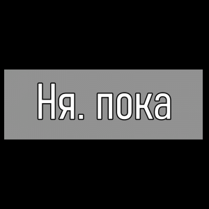 Все песни Три дня дождя (2019 - 2025) — option 105