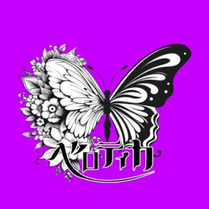 Zzzzz 1747826975lw2fehlh400x400 — 令和アイドル 2025ver. option 343