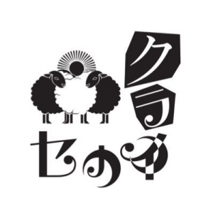 Zzzzz 1747826975ohw3hcpx400x400 — 令和アイドル 2025ver. option 346