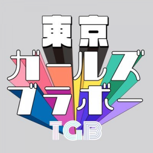 Zzzzz 1747878774yvizmtea400x400 — 令和アイドル 2025ver. option 365