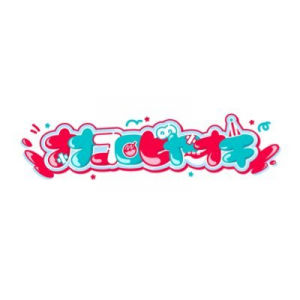Zzzzz 1747889538kvxncyqa400x400 — 令和アイドル 2025ver. option 139
