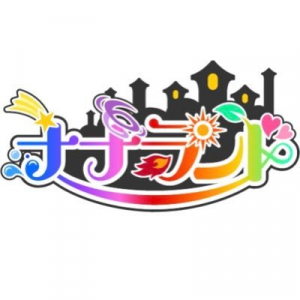 Zzzzz 1747907172 Grtwpj9400x400 1 — 令和アイドル 2025ver. option 77