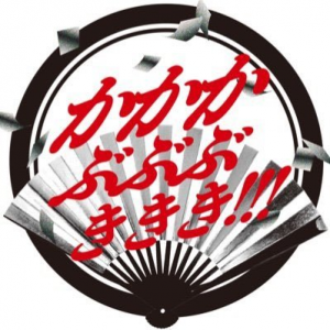 Zzzzz 1747913635hgo8xcfk400x400 — 令和アイドル 2025ver. option 380