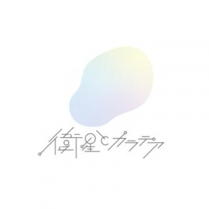 Zzzzz 1747916303kjkv2bnn400x400 — 令和アイドル 2025ver. option 173