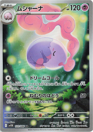 122 Musharna Black Bolt — Black Bolt / White Flare option 46
